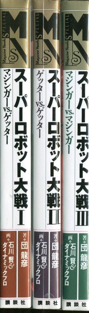 加藤諦三氏のPHP文庫18冊セット