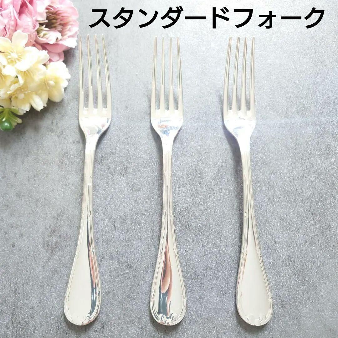 クリストフル リュバン スタンダードフォーク 3点