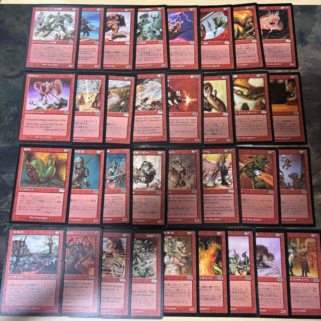 MTG ウルザズ サーガ 日本語 フルコンプリートセット 【公式通販】