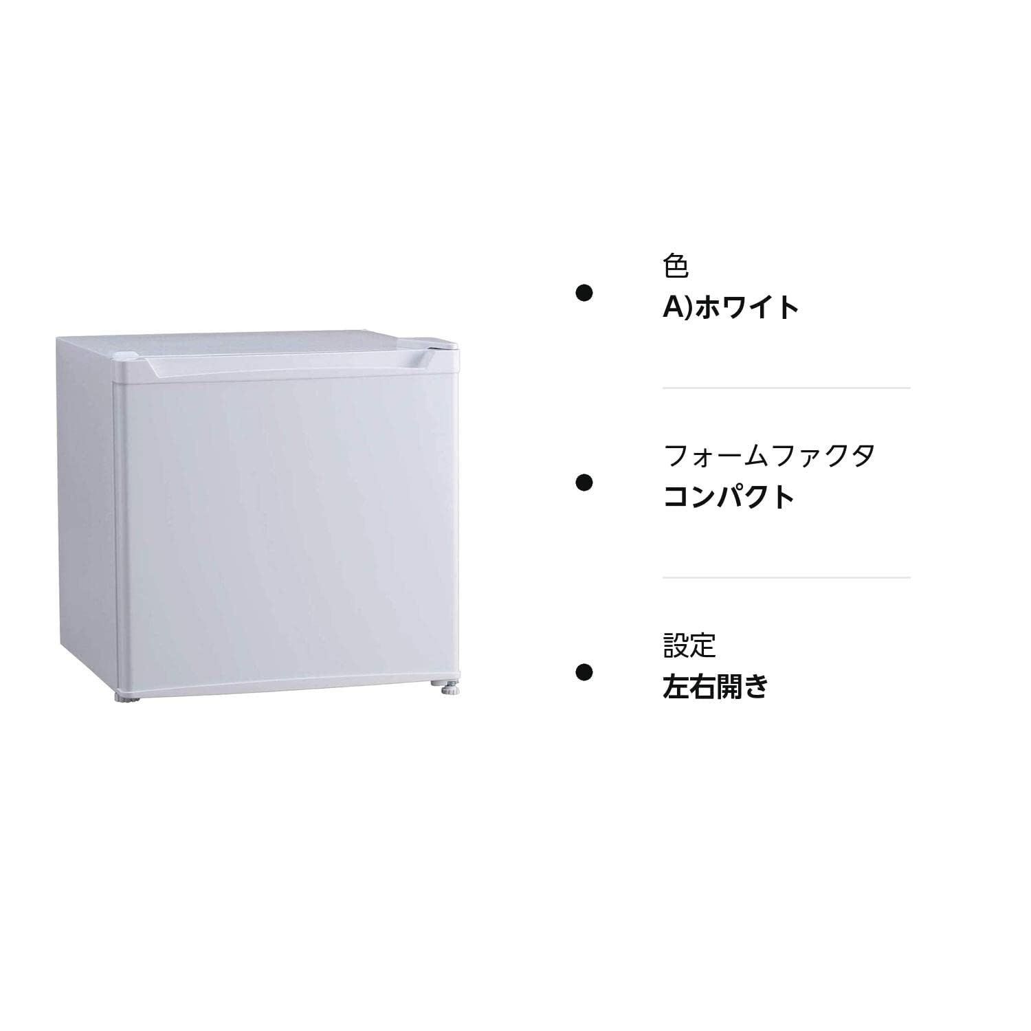 人気商品】アイリスプラザ 冷蔵庫 46L 小型 一人暮らし 幅47cm 両開き 製氷室付き 7段階温度調節 小型冷蔵庫 ミニ冷蔵庫 独り暮らし  ホワイト PRC-B051D-W - メルカリ