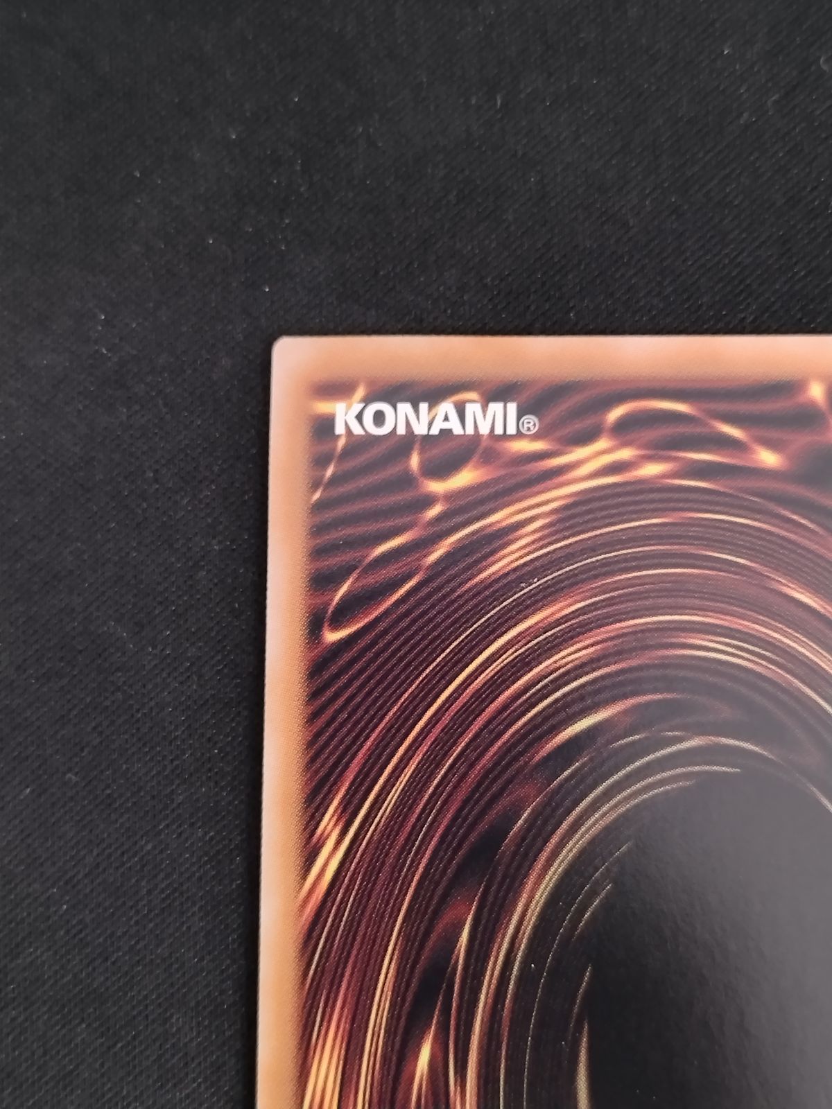 遊戯王OCG 青眼の白龍