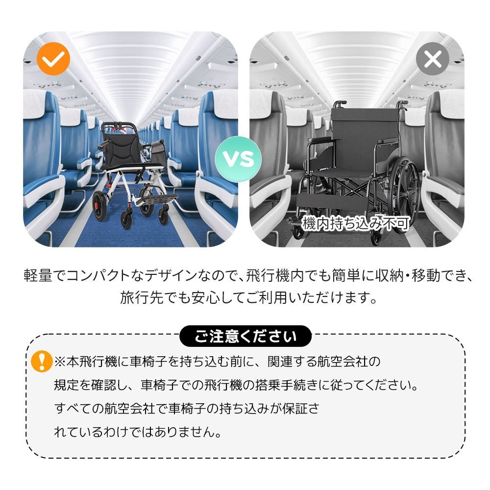 アルミ製超軽量車椅子｜機内持ち込み対応可｜自立 折りたたみ両対応｜介助ブレーキ搭載｜四輪キャスター付き｜座面付きコンパクトデザイン｜100kg