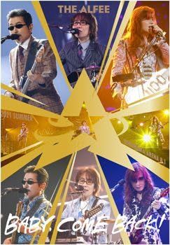 THE ALFEE ジ アルフィー 2021 Summer Baby Come Back 1.August.2021 ブルーレイ Blu-ray 20210801