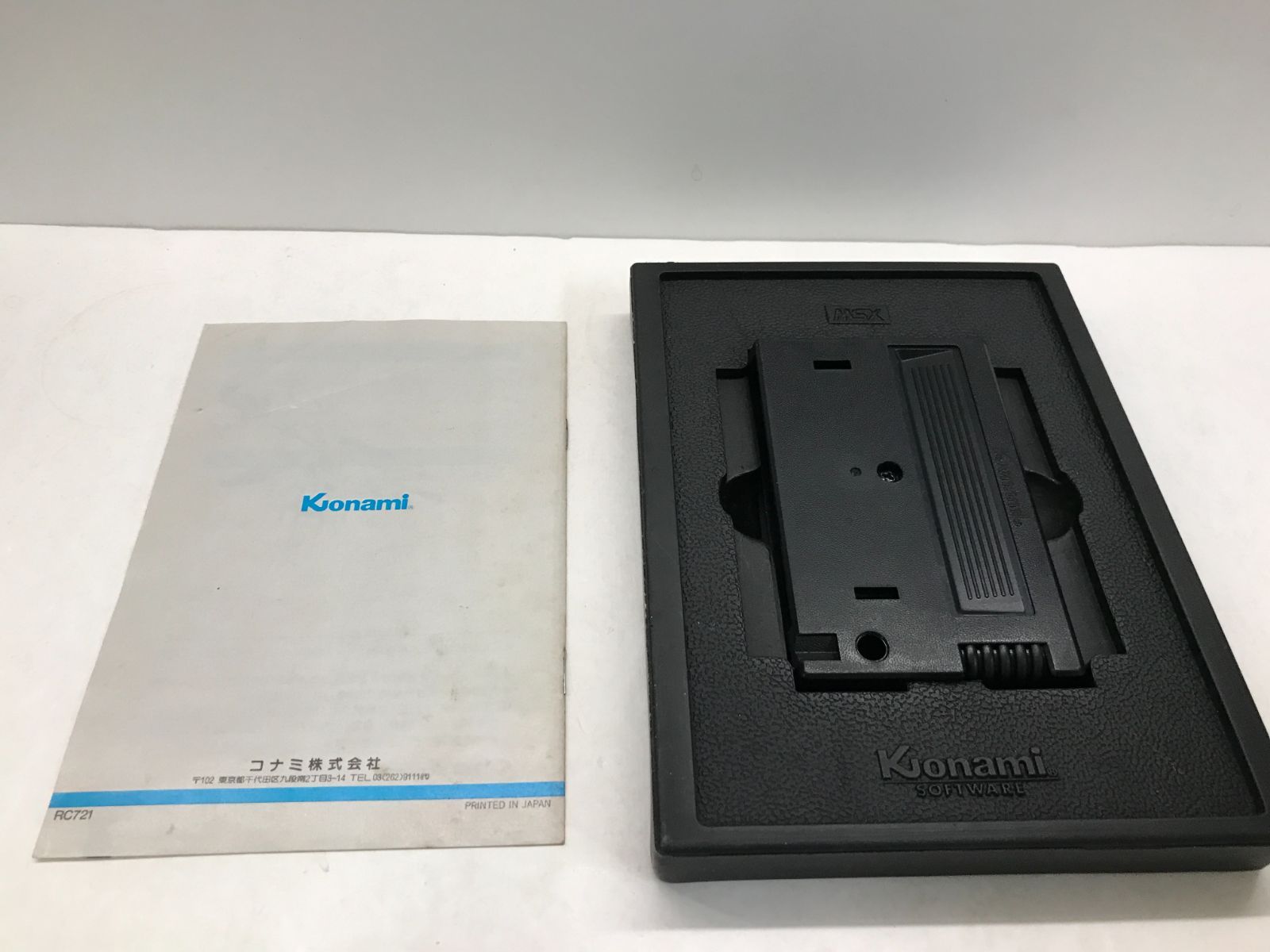 MSX】スカイジャガー 箱・説明書付き Konami 111 - メルカリ