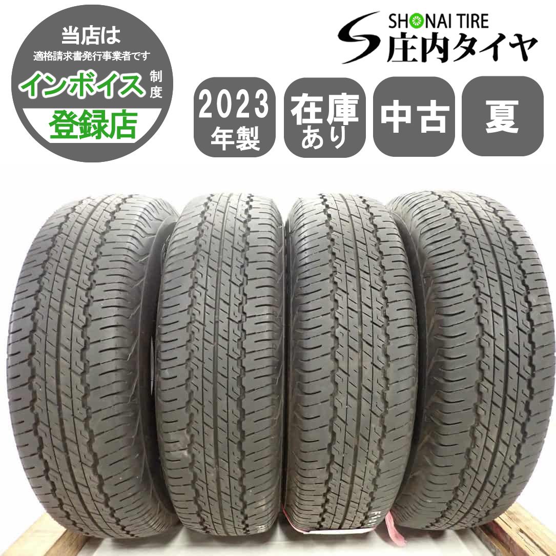 夏4本SET 会社宛 195|80R15 96S ダンロップ グラントレック AT20 2025年製 エスクード ジムニー シエラ 店頭交換OK NO F4059