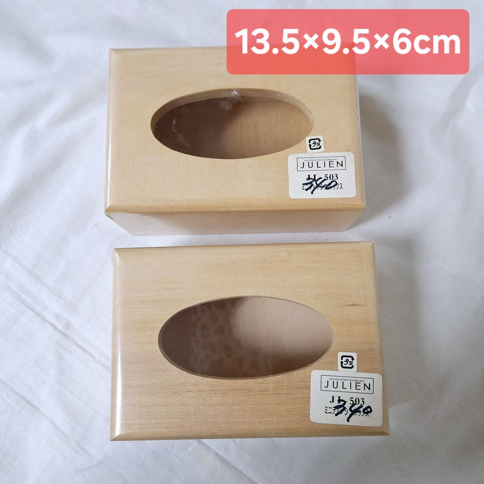 トールペイント白木 素材 まとめ売り 未使用☆トールペイント 白木 素材 材料 ハンドメイド まとめ
