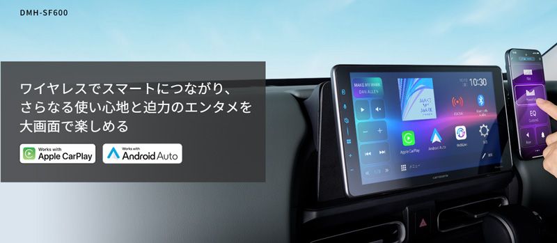 ND-BC9フローティングディスプレイオーディオ ドライブレコーダー
