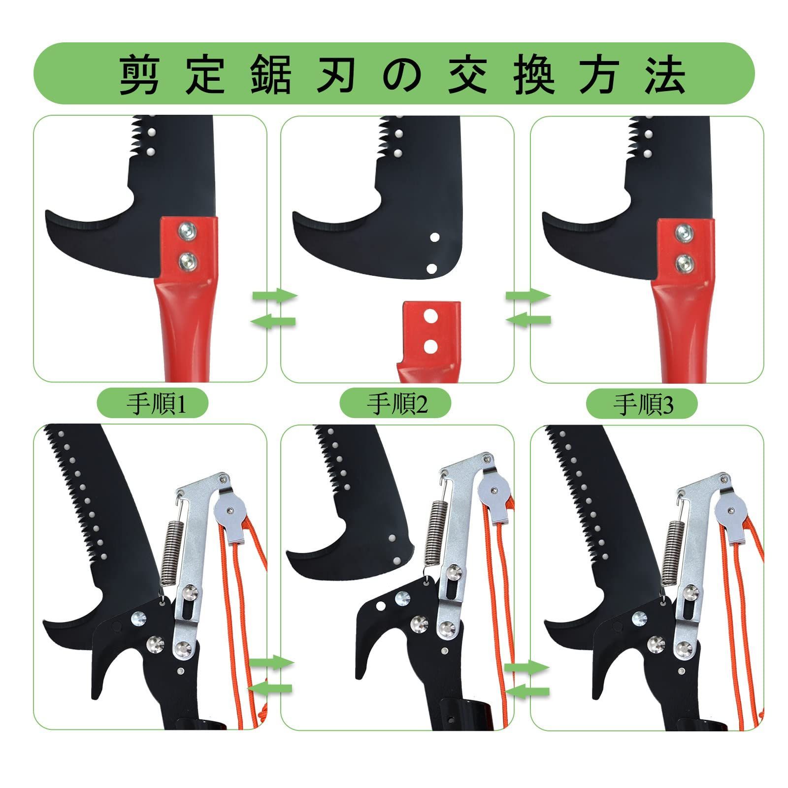 園芸用はさみ A