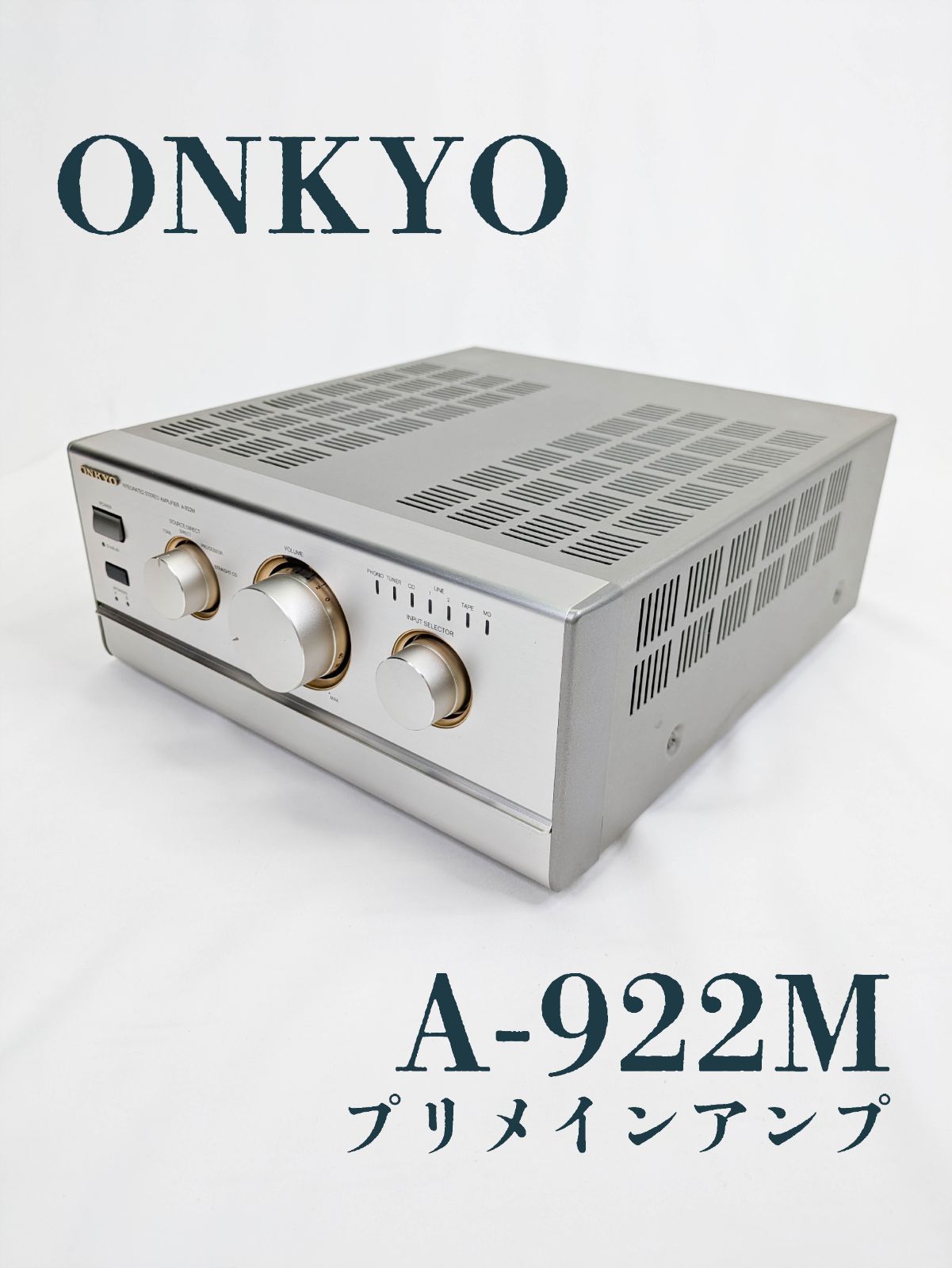 美品】ONKYO プリメインアンプ A-922M 【公式通販】