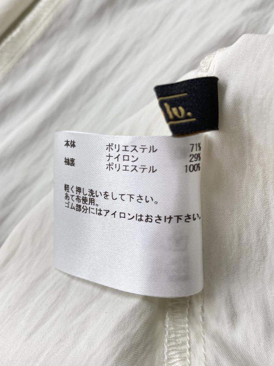 Olu. オルドット