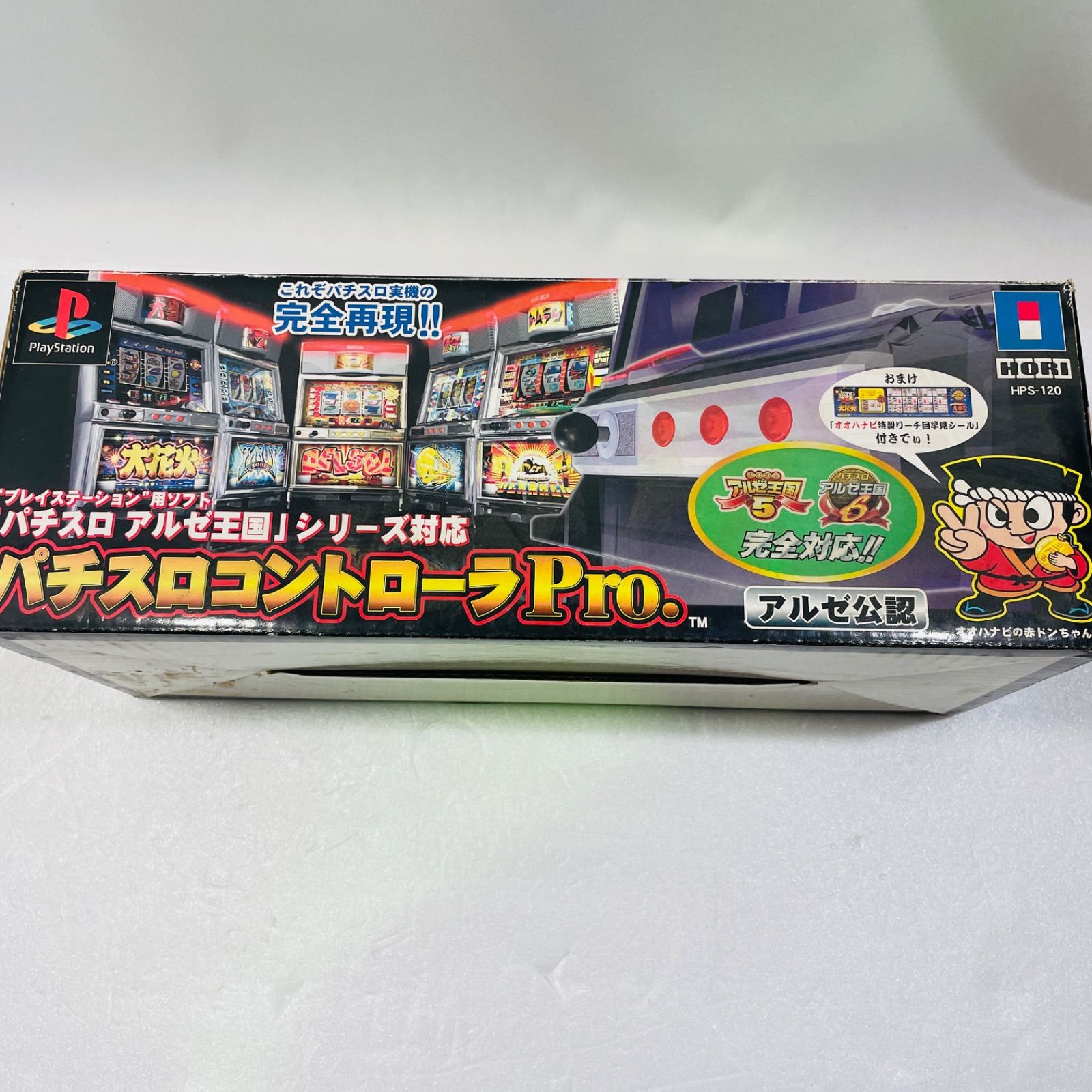 プレイステーション用 パチスロコントローラーPro. ホリ製 アルゼ公認