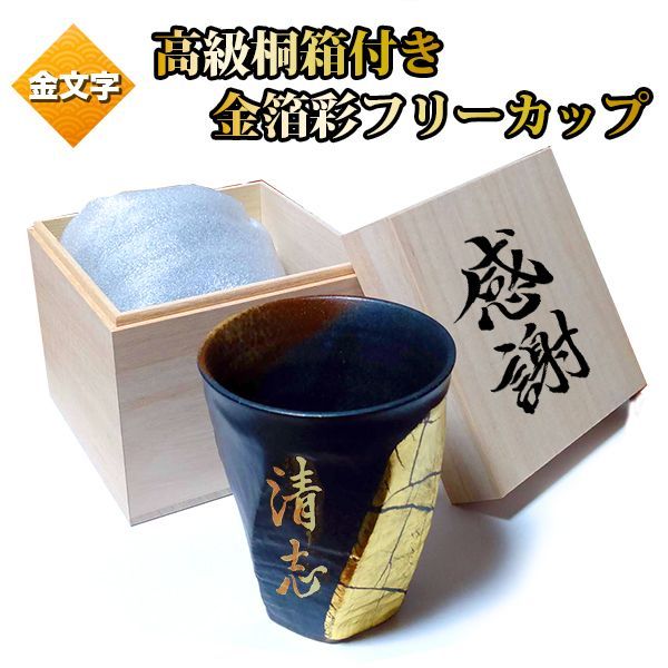 サッポロ麦のくつろぎ当選品星野源グラス＆コースター サッポロ 「麦の