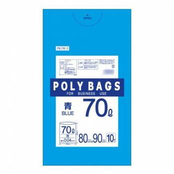 オルディ ポリバックビジネス70L 青10P×30冊 30511