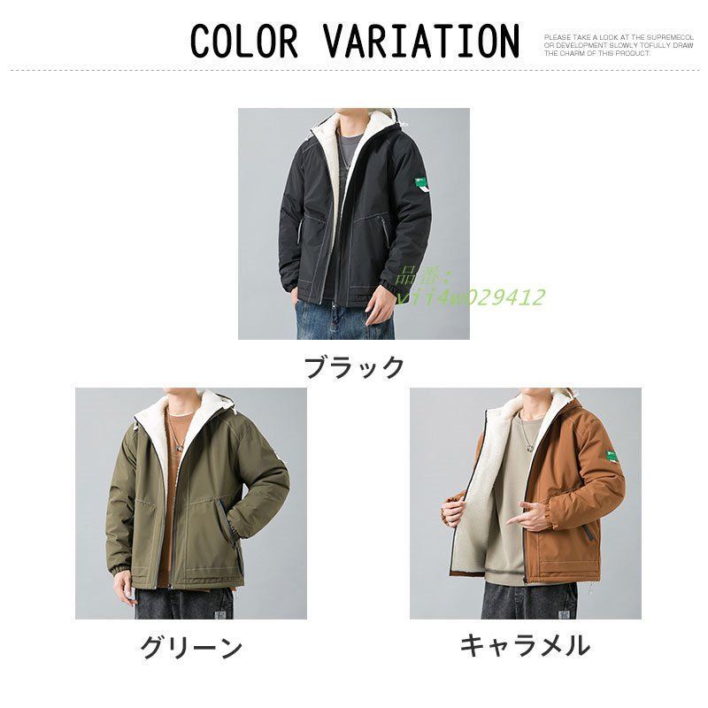 ムートンコート 大好評