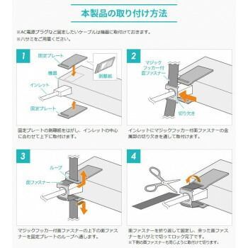 サンワサプライ