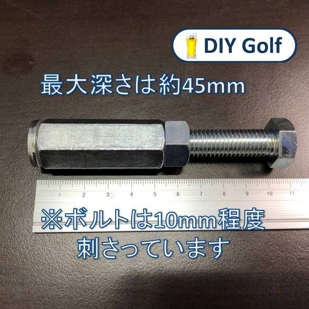 学1189様用　シャフト抜き器　ソケット打ち込みツールセット 超剛鍛ミラーソケットアダプター No.MTA20BSQ4L(1/2″”SQ 12.7mm