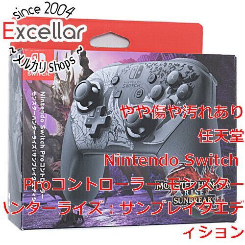 bn:12] 任天堂 Nintendo Switch Proコントローラー モンスターハンター 