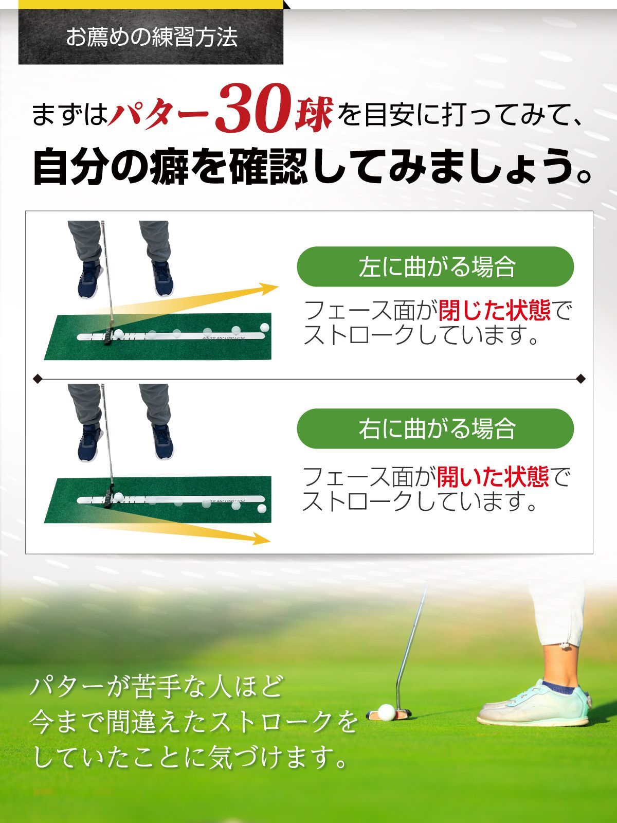 GolfStyle パター練習レール ゴルフ 練習 ゴルフ練習用品 パター ゴルフ練習器具 パッティング スタンス フォーム 室内 屋外 パターマット パターレール ゴルフ用品 golf 90cm 単品