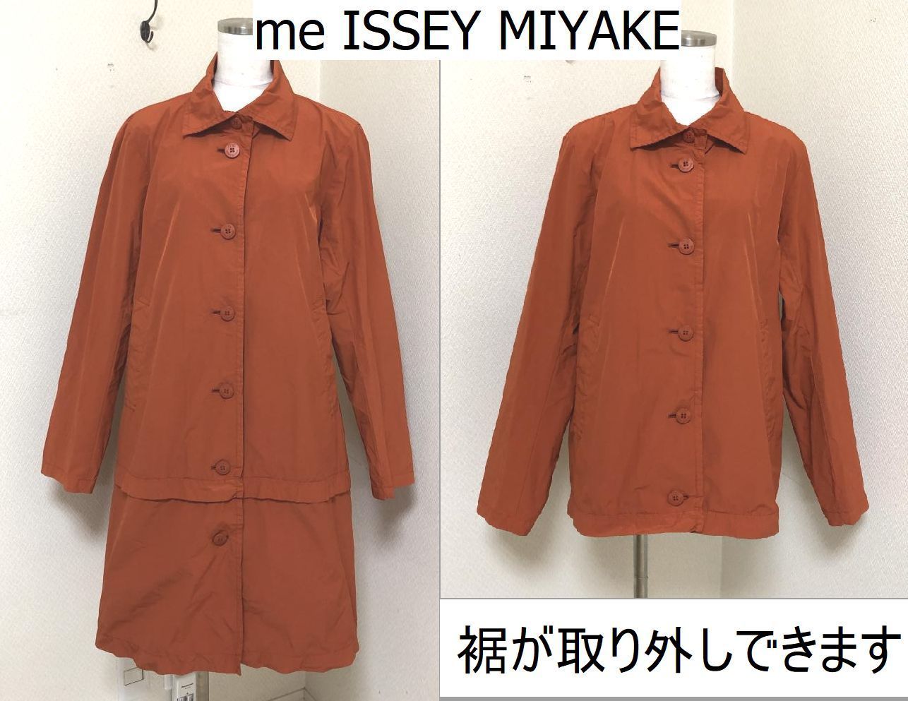 me ISSEY MIYAKE(ミーイッセイミヤケ) 2way スプリングコート オレンジ