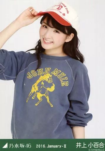 乃木坂46 井上小百合 生写真 2016年版 まとめ売り その② 中古】生写真(乃木坂46) 井上小百合/上半身・古着/「2016