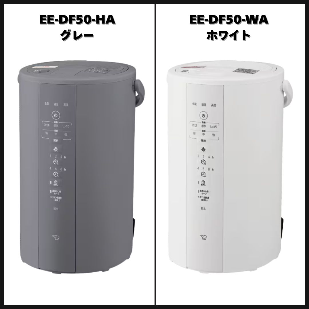 象印/ZOJIRUSHI スチーム式加湿器 木造8畳/プレハブ13畳まで タンク4.0 