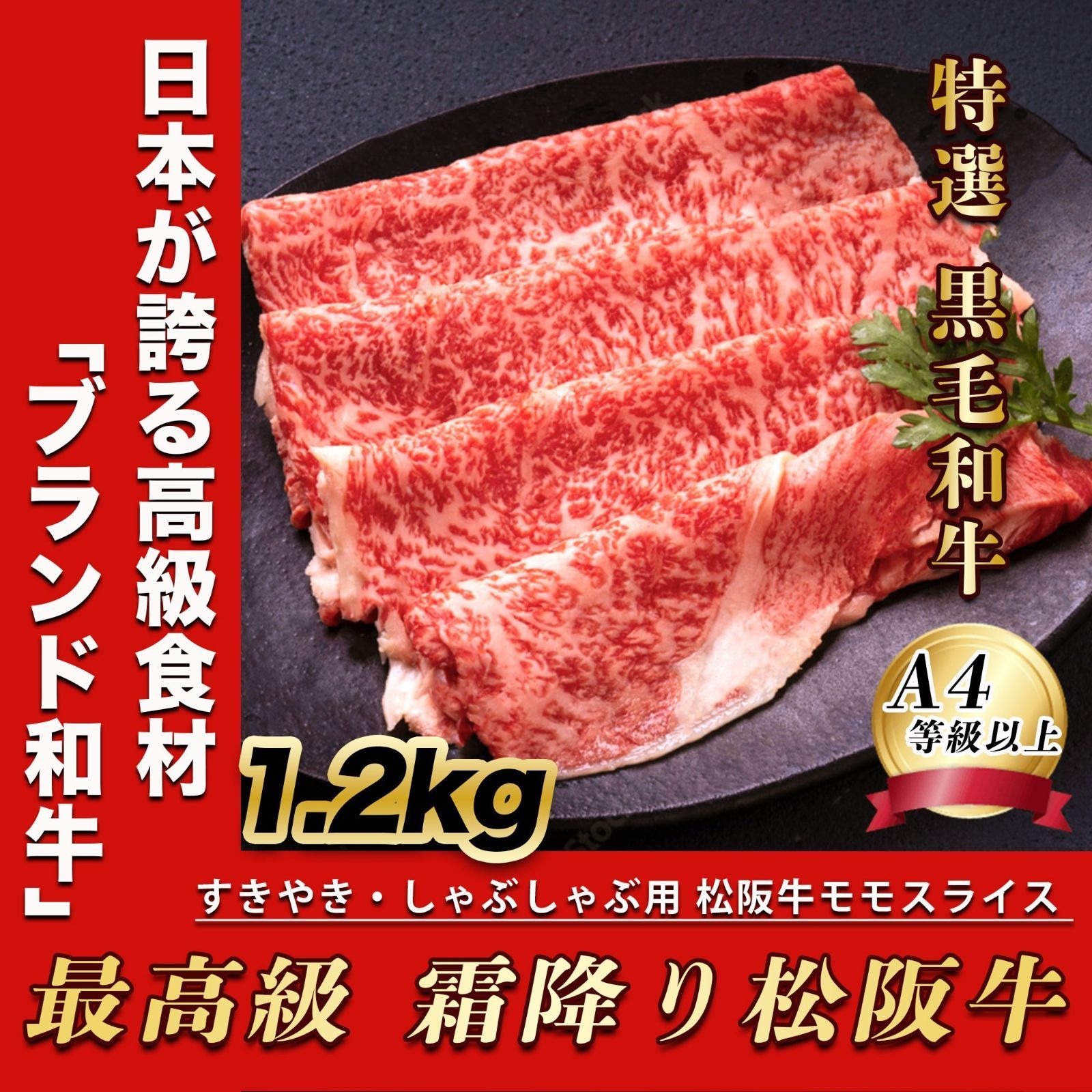 お歳暮 御歳暮 2024 牛肉 和牛 ギフト 松阪牛 フィレステーキ 4枚 セット 冷凍 お取り寄せ 高級 食品 グルメ 食べ物 FST48-200MA お歳暮 松阪牛 人気の焼肉4種食べ比べセット APO 御歳暮 冬ギフト