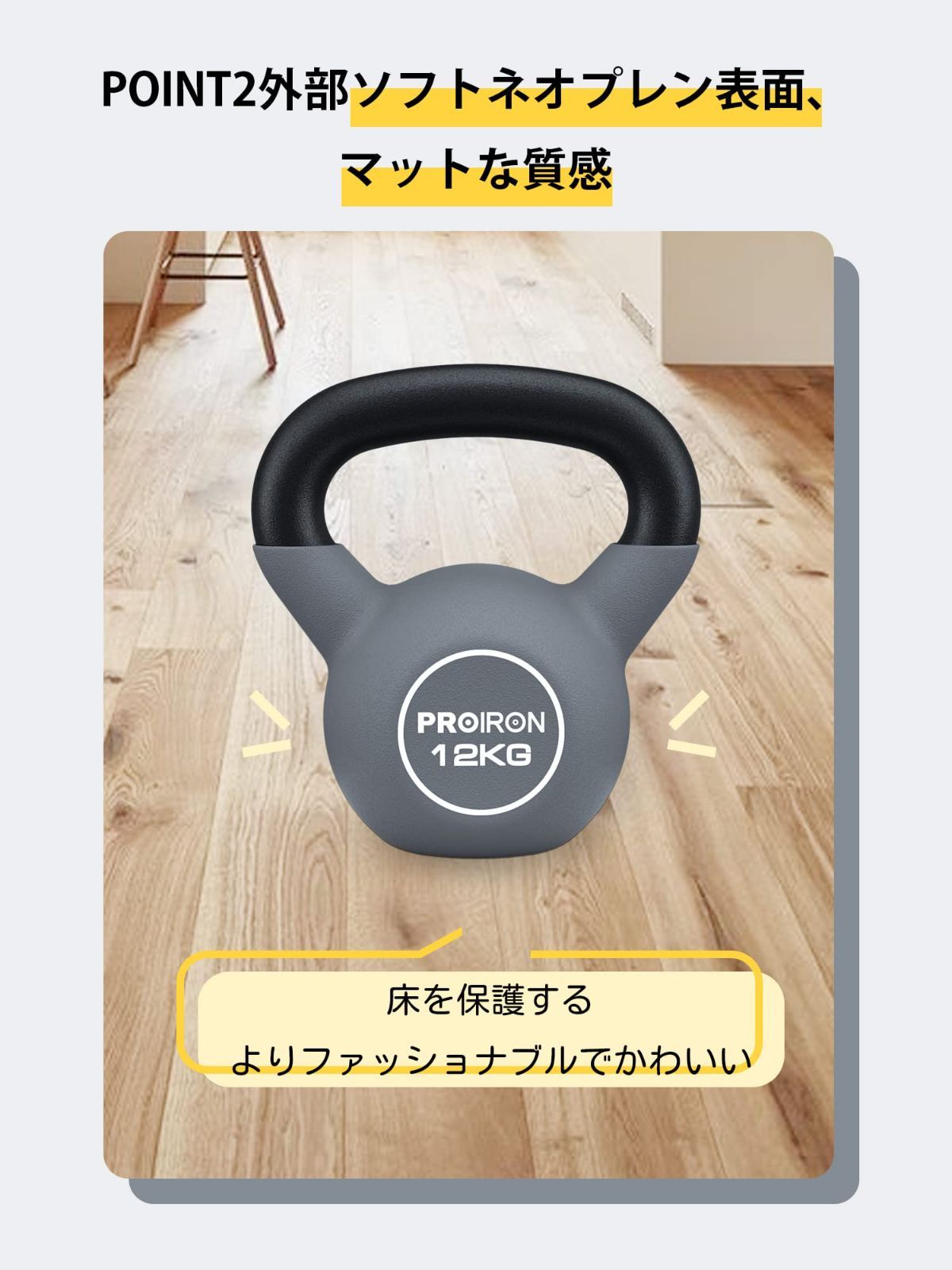 ケトル 4kg