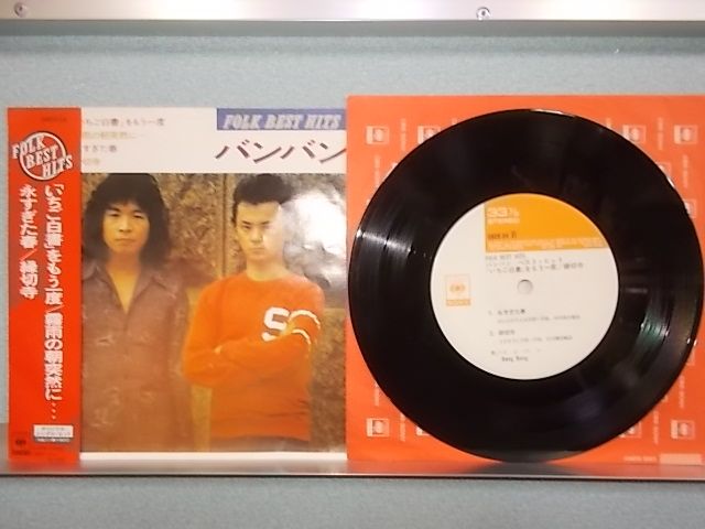 ビートルズ レコード まとめ バラ売り可 - メルカリ