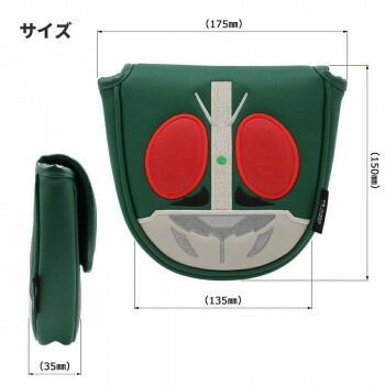 ライダー PT用