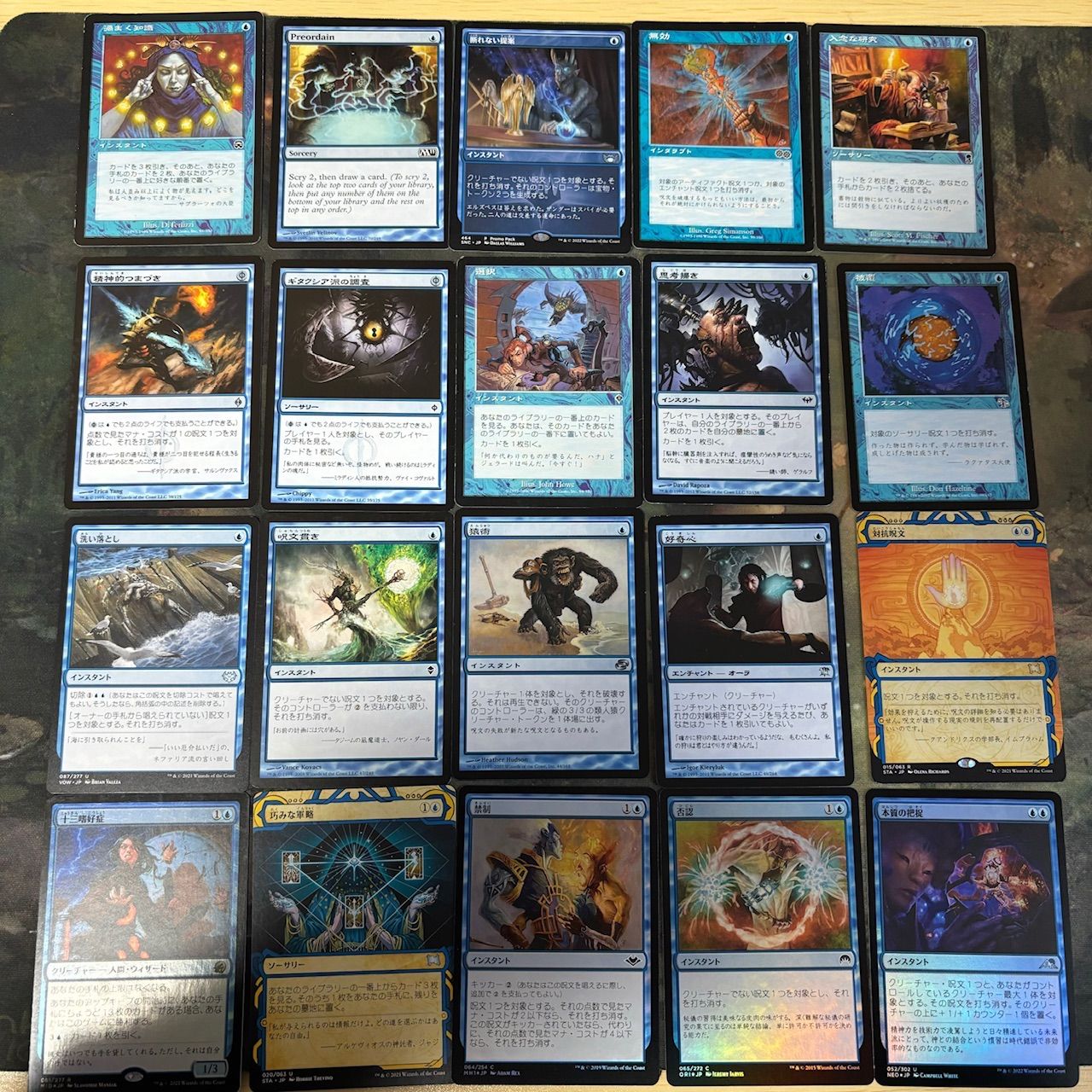 特殊プレイング 解説付き 《覆いを割く者、ナーセット》 EDH