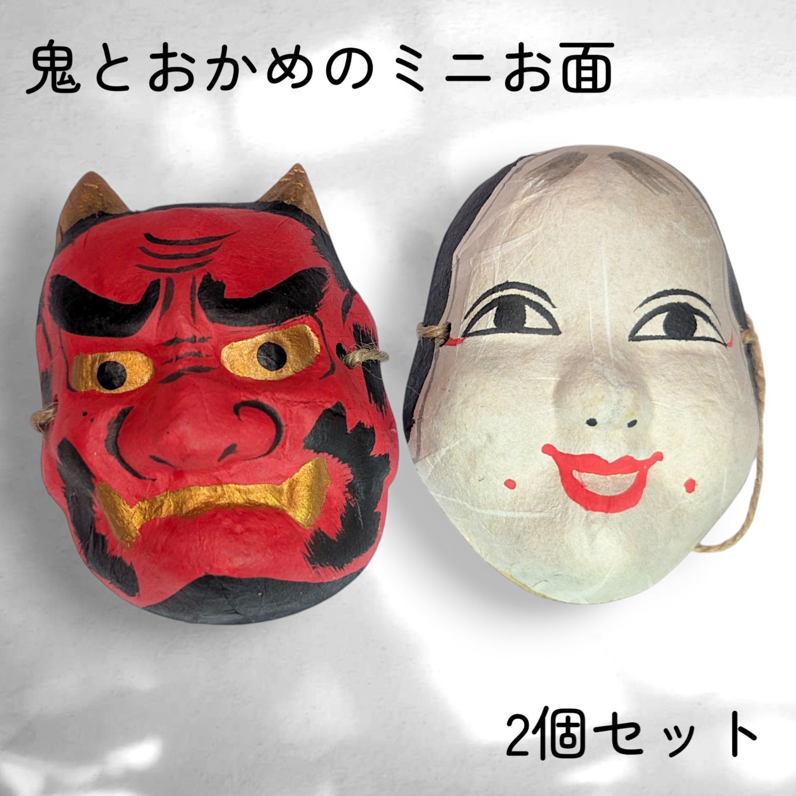 鬼とおかめのミニお面 - メルカリ