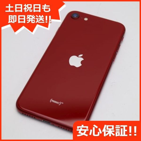 新品同様 SIMフリー iPhone SE3 第3世代 128GB プロダクトレッド スマホ 白ロム 土日祝発送OK 02000 - メルカリ