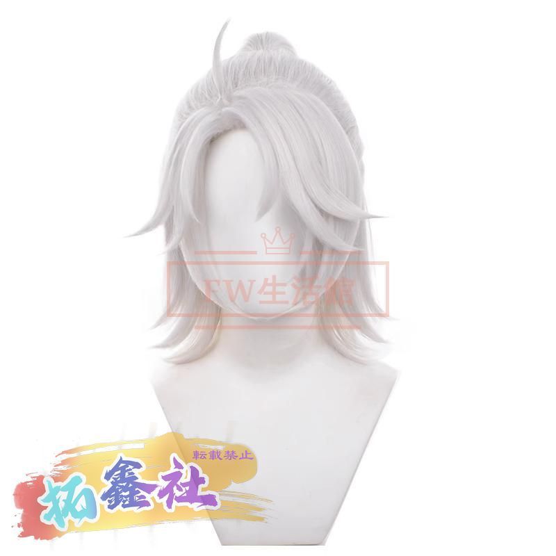 IdentityV 第五人格 囚人 ルカ・バルサー コスプレウィッグ