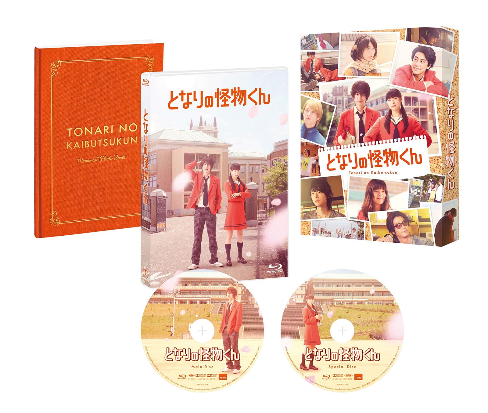 となりの怪物くん Blu-ray全巻セット DVD/TVアニメ/となりの怪物くん 5 (