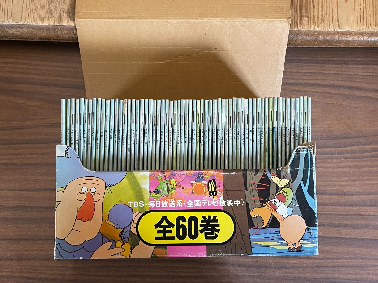 ⭐️値下げ⭐️【絶版】まんが世界昔ばなし 全60巻 TBS 毎日放送 童音社 ⭐️値下げ⭐️【絶版】まんが世界昔ばなし 全60巻 TBS 毎日放送
