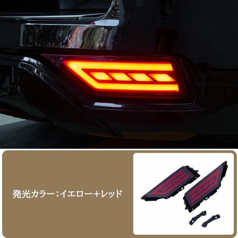 ランドクルーザー300 ランクル300 増設LEDリフレクター 流れる