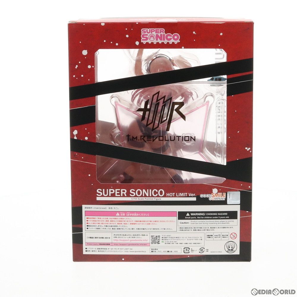 ポストカード付属 すーぱーそに子 HOT LIMIT Ver. T.M.Revolution/すー