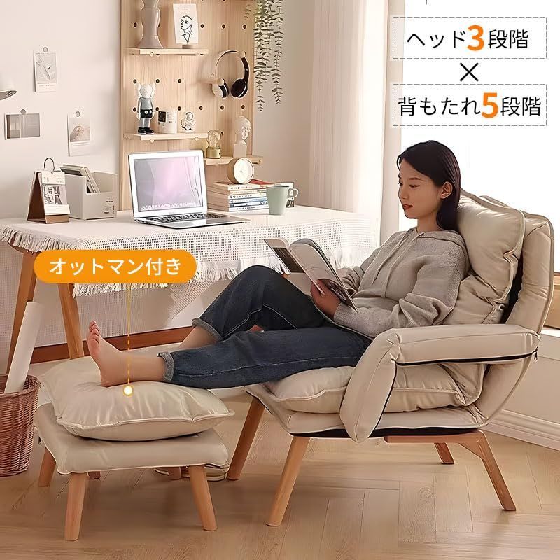 一人用ソファー 1人掛けソファー