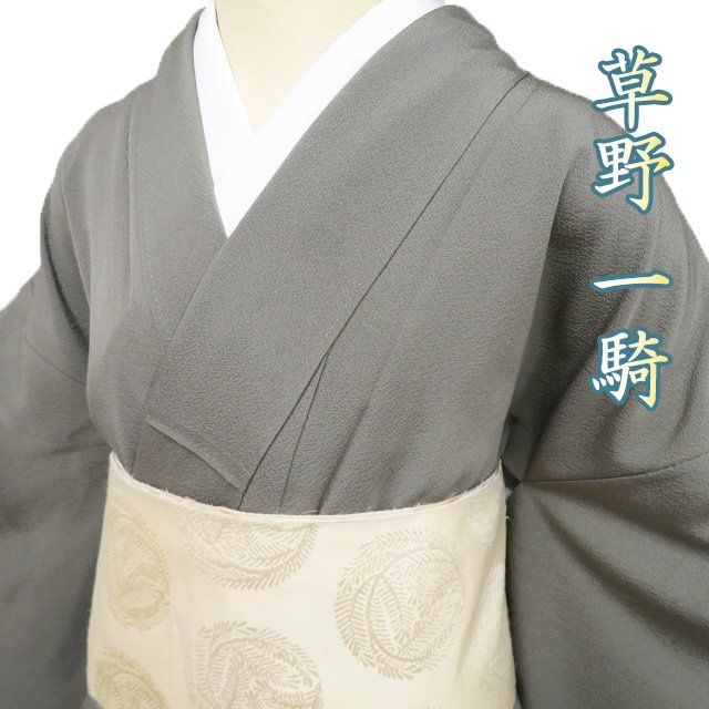 平和屋着物○西陣 白綾苑大庭 六通柄袋帯 唐織 霞文 金糸 正絹 逸品