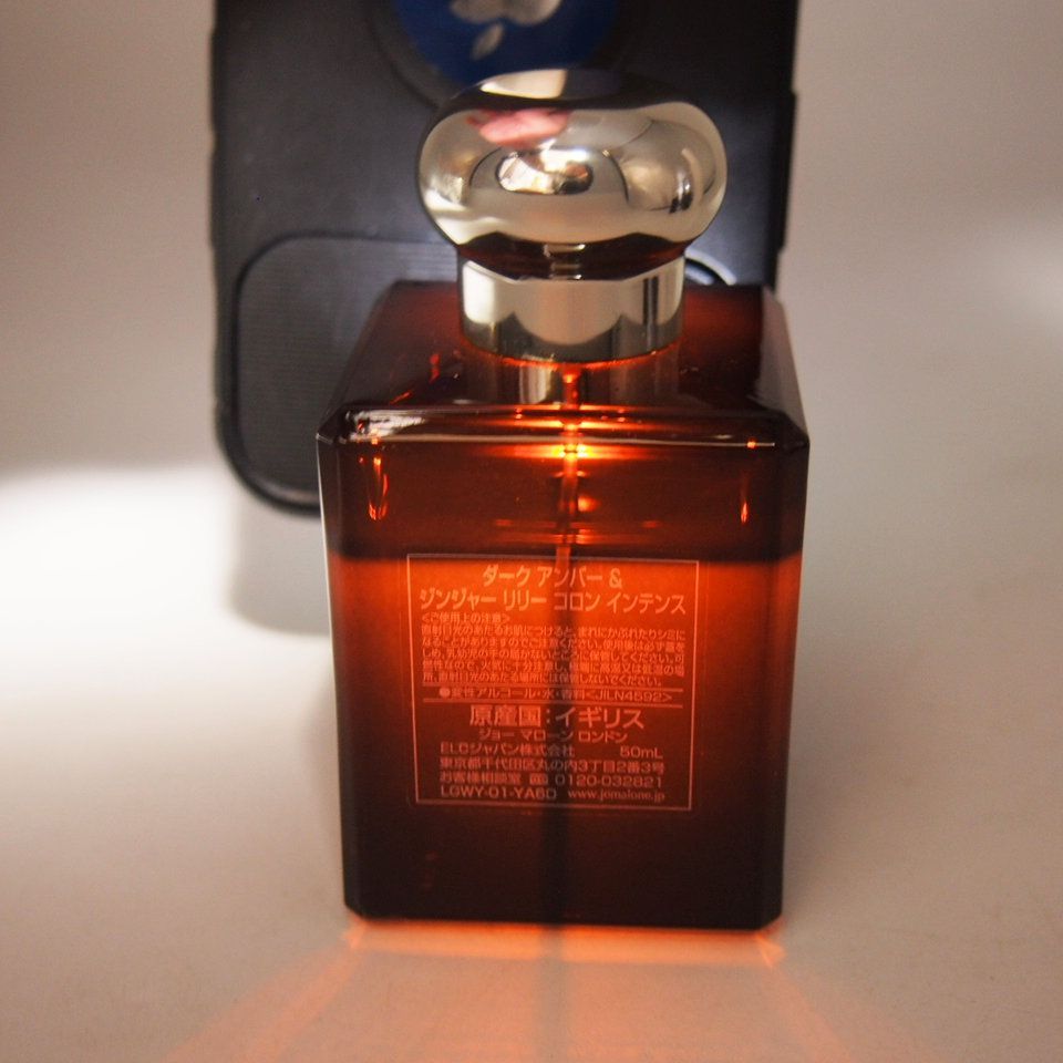 残量80%】 【JO MALONE】ダークアンバー&ジンジャーリリー50mL JO