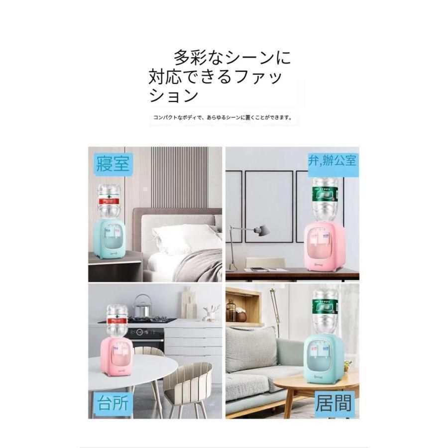 水 プッシュ式