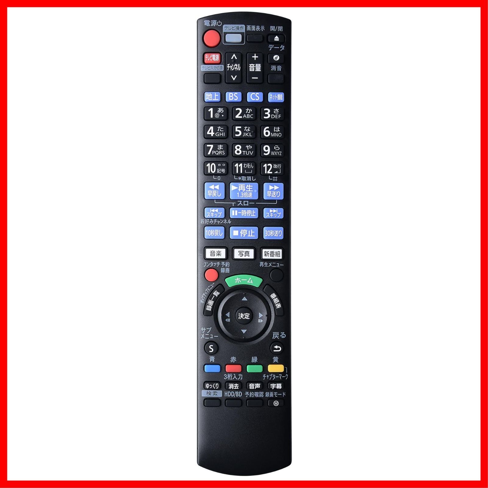 パナソニック BD用リモコン なめらか N2QAYB000783 中古品 1 パナソニック BD用リモコン なめらか N2QAYB000783 中古品 1