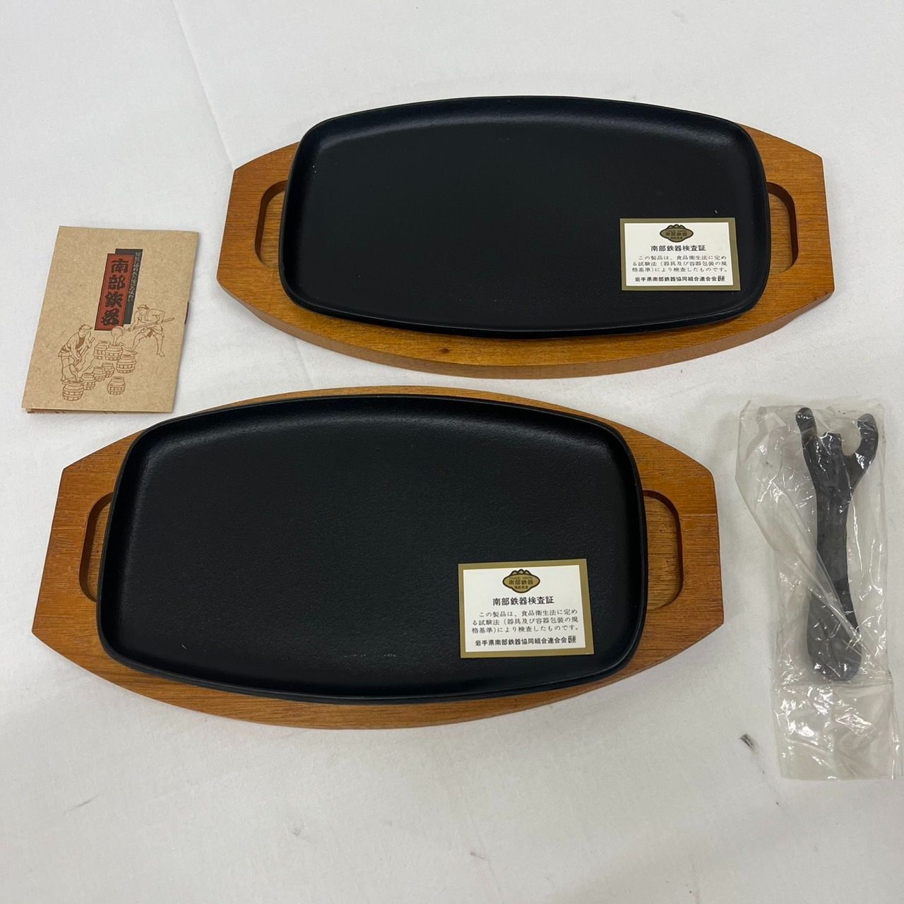 ☆中古品【ステーキやハンバーグに】ステーキ鉄板５枚セット☆ ☆中古品【ステーキやハンバーグに】ステーキ鉄板5枚セット