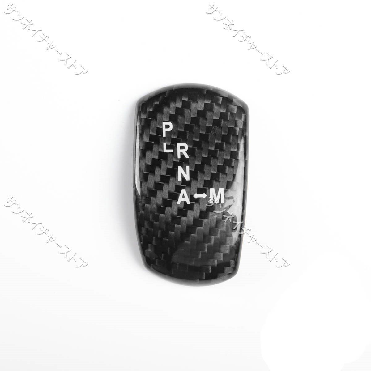 ドライカーボン製 艶出し 日産GT-R ニッサンGT-R NISSAN GT-R GTR R35 シフトノブ上部カバー ブラック 1枚YR人気注目YR再 げ