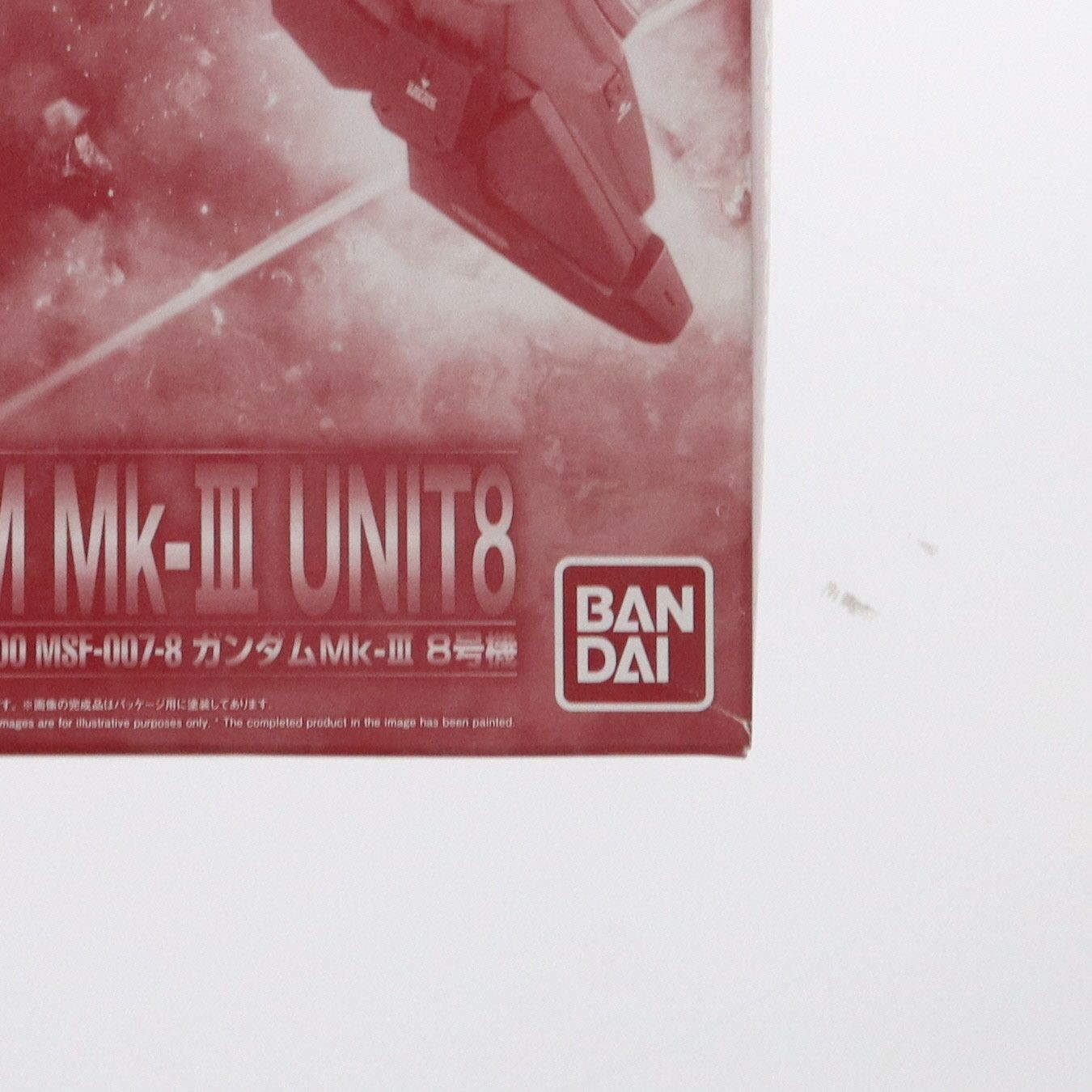 ガンダムMk-III
