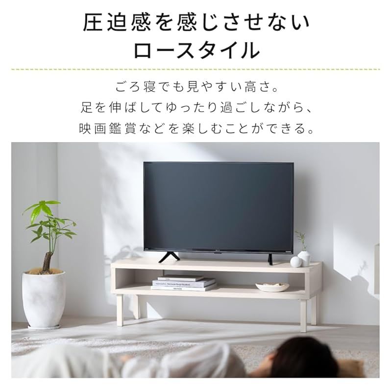 テレビ台 収納付き