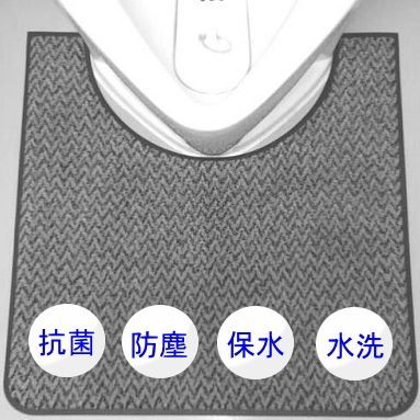 業務用トイレマットNO.2 床置き式小便器 足元マット 抗菌 防塵 消臭 保水 滑り止め 介護 洗える 丈夫な床マット 水回りマット 屋内 屋外 土足マット 汚れ対策 衛生用品 沖縄 離島除く