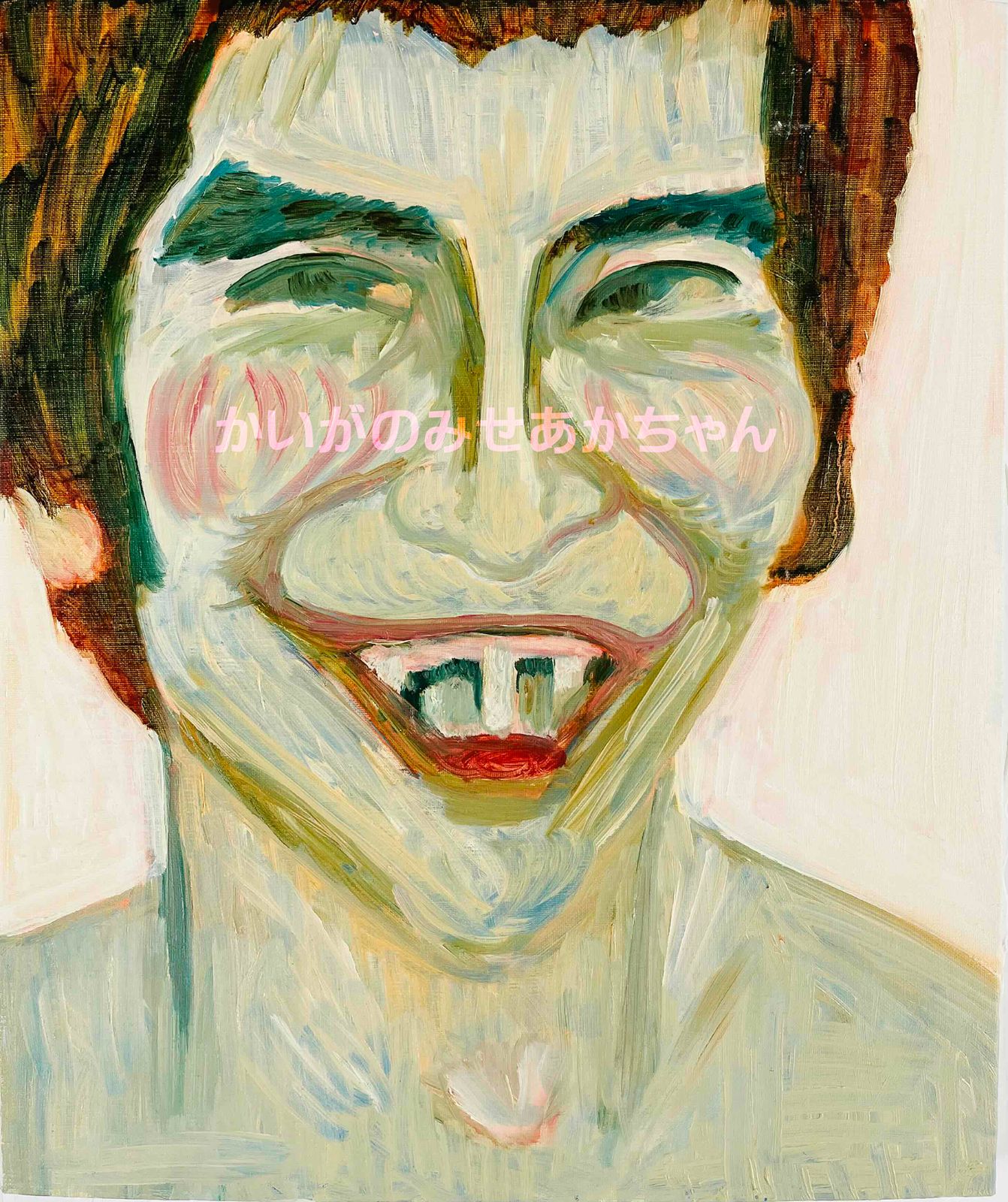 大江良起 美人画掛軸 H55