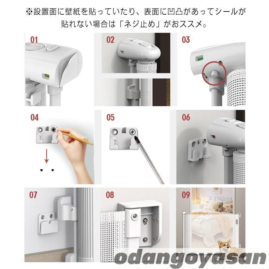 ペットゲート 階段上