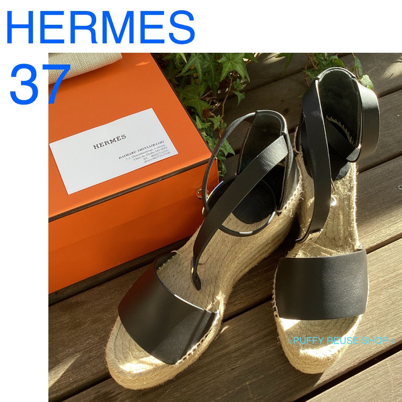 ☆美品☆ HERMES エルメス レザー ティヴォリ エスパドリーユ 37 